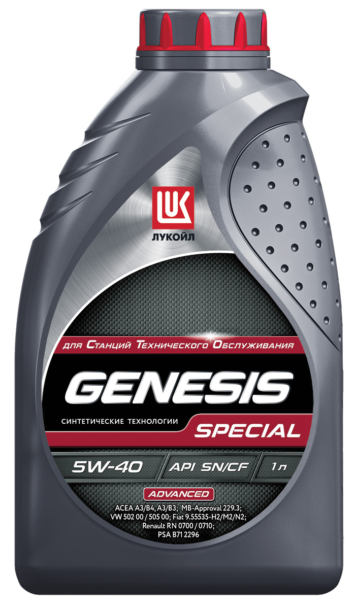 LUKOIL GENESIS SPECIAL 5W-40 1 л