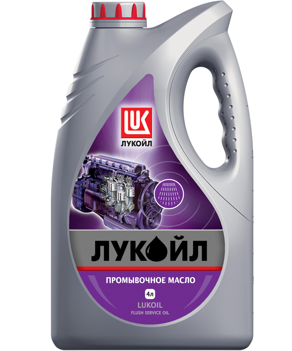 ЛУКОЙЛ ПРОМЫВОЧНОЕ
