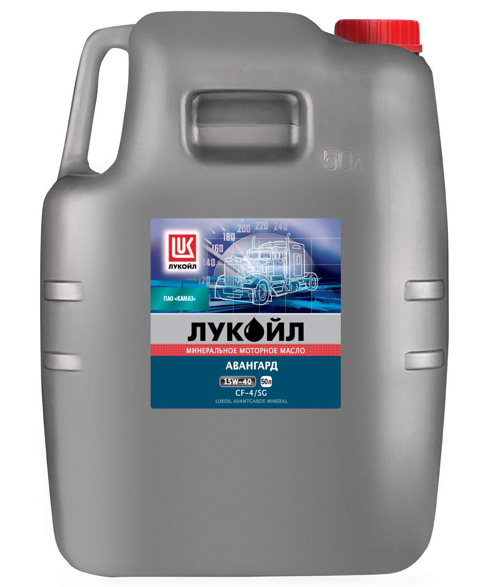 LUKOIL AVANTGARDE 15W-40 50 л