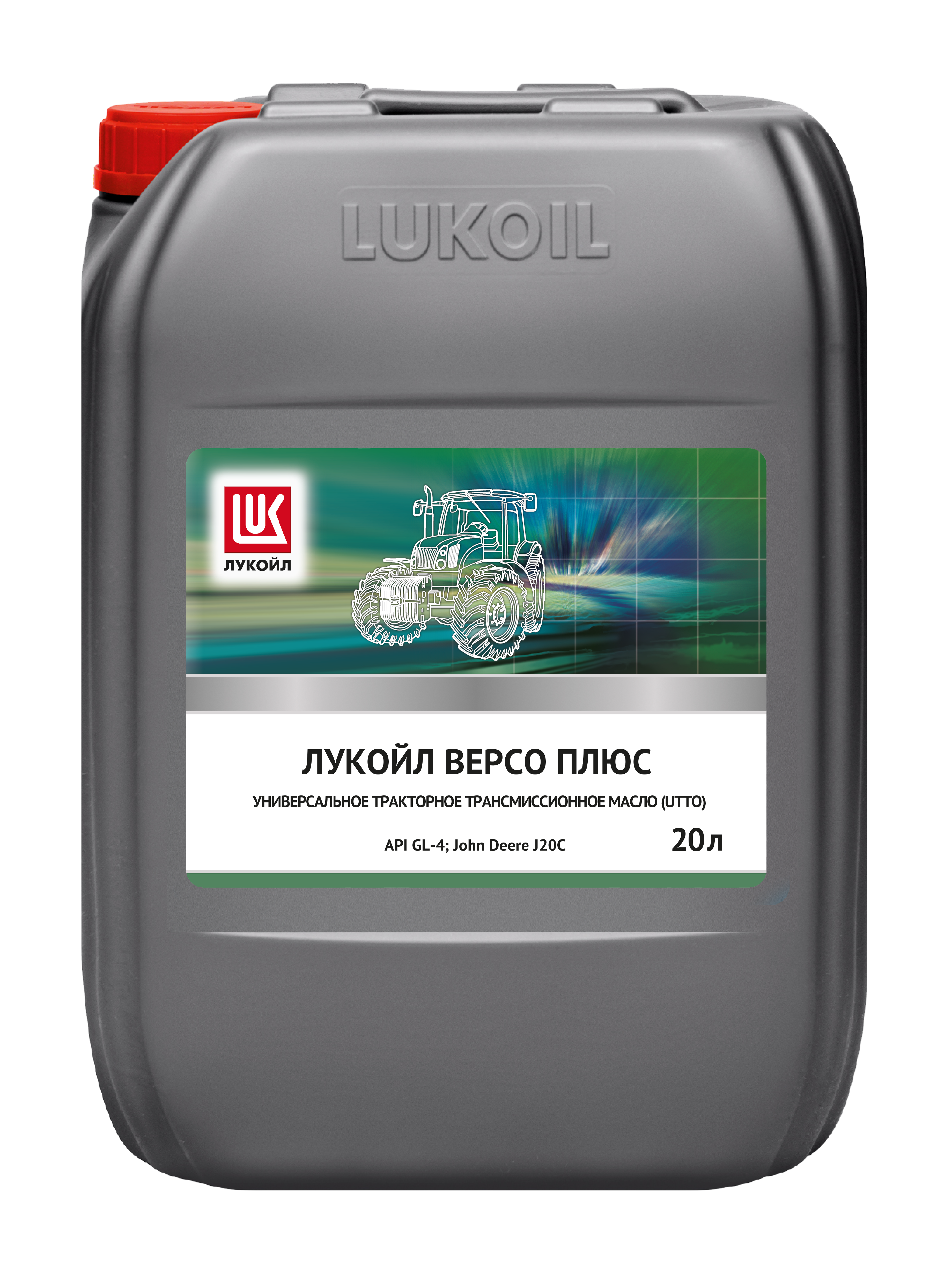 Масло трансмиссионное ЛУКОЙЛ ВЕРСО PLUS 20 л