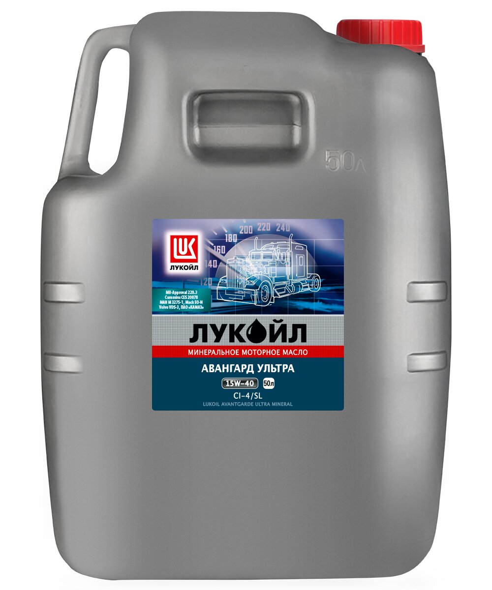 LUKOIL AVANTGARDE ULTRA 15W-40 50 л