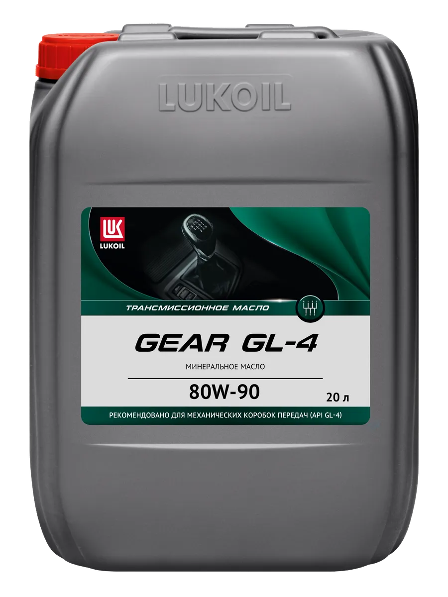 LUKOIL GEAR GL-4 80W-90 20 л