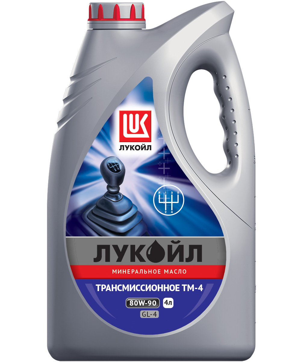 ЛУКОЙЛ ТРАНСМИССИОННОЕ ТМ-4 80W-90, API GL-4 4 л