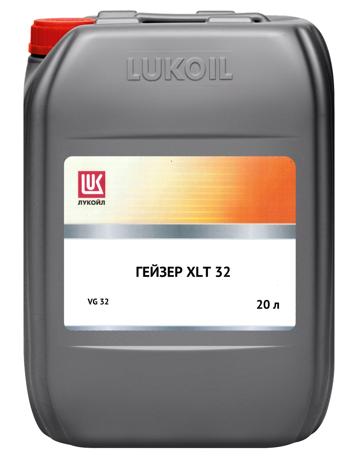 ЛУКОЙЛ ГЕЙЗЕР XLT 32 20 л