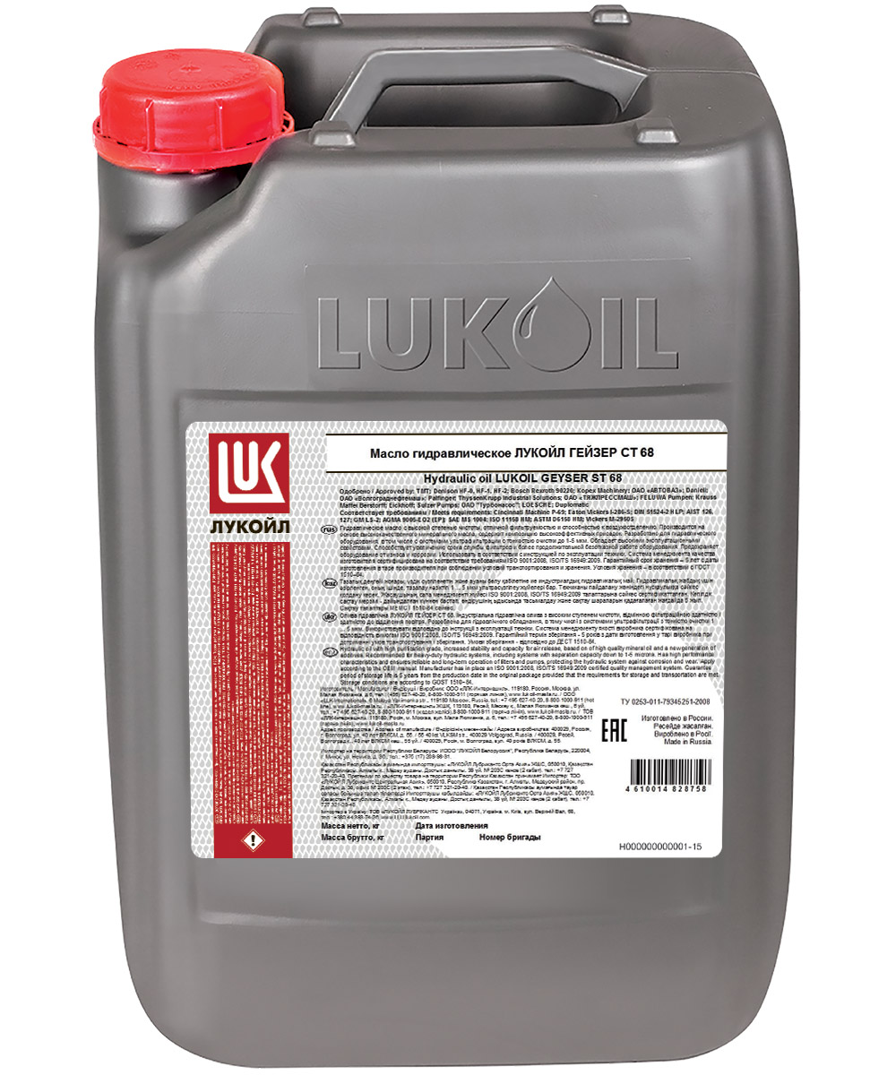 ЛУКОЙЛ ГЕЙЗЕР СТ 68 21,5 л
