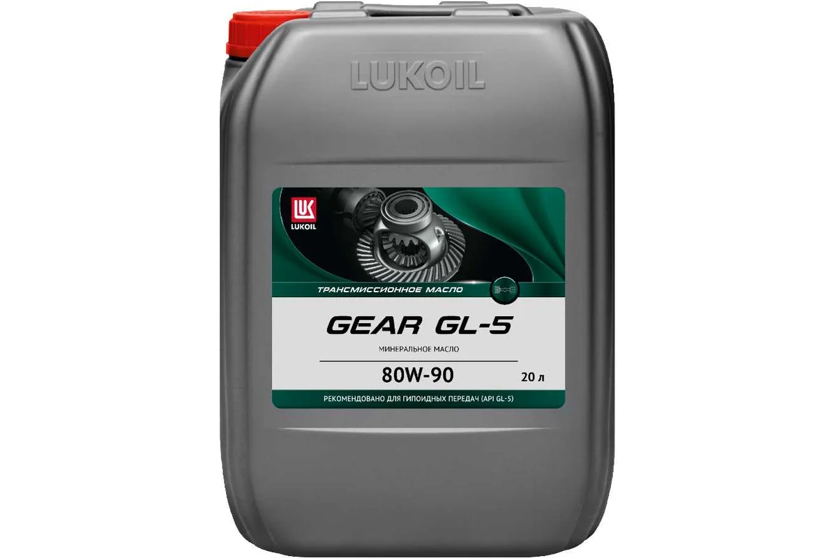 LUKOIL GEAR GL-5 75W-90 20 л