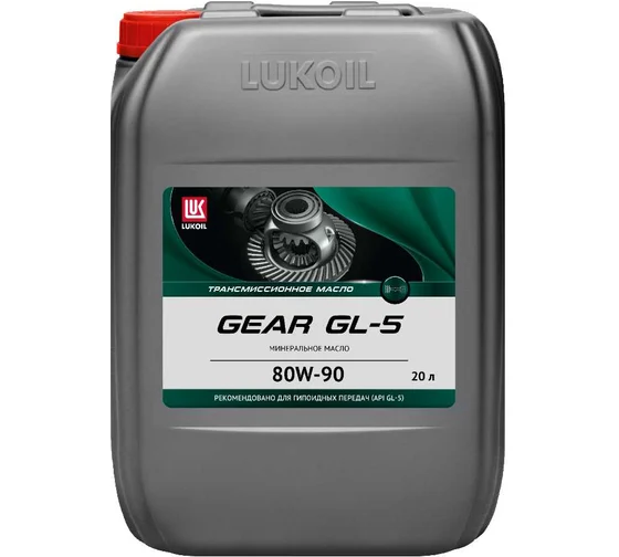 LUKOIL GEAR GL-5 80W-90 20 л
