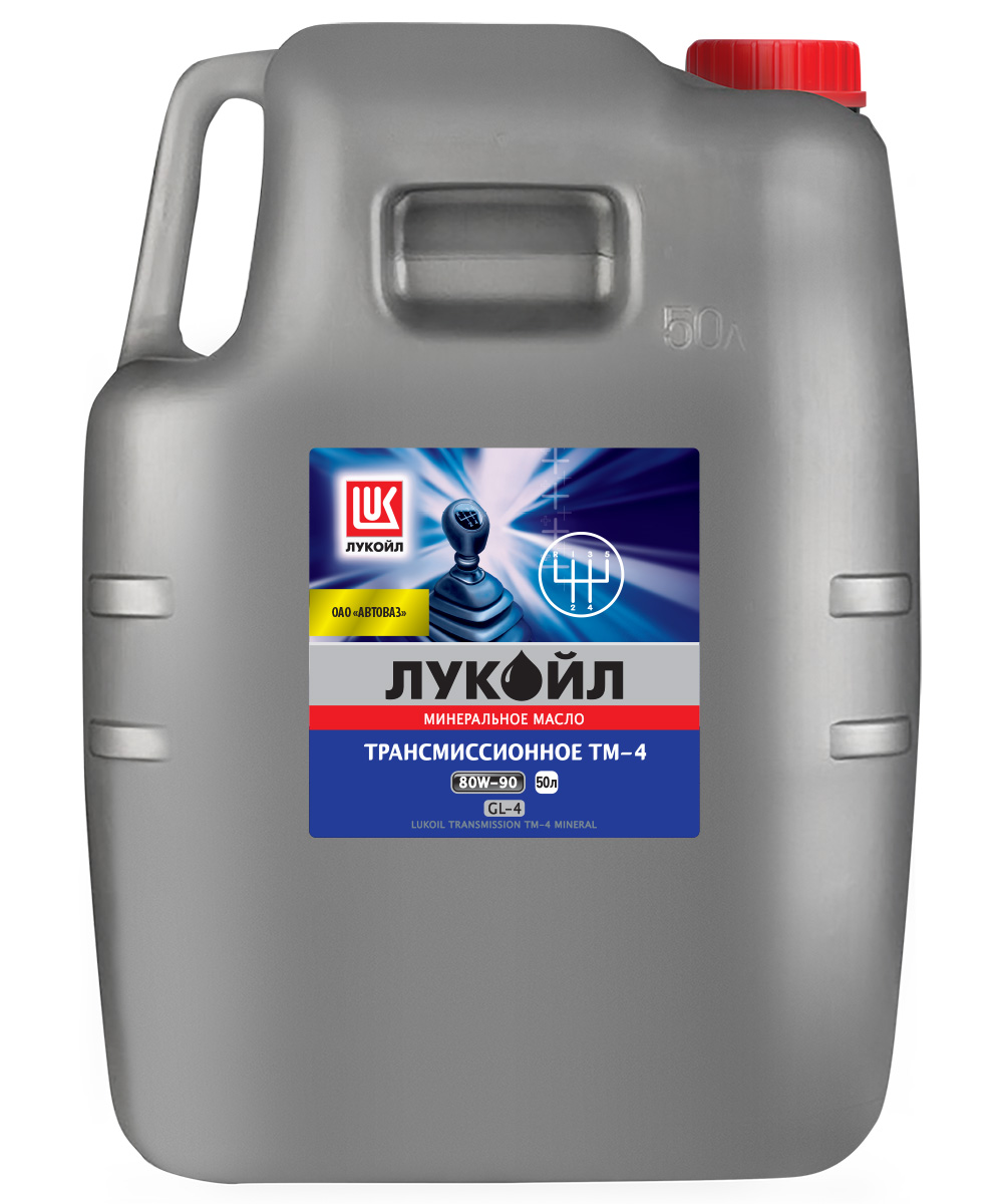 ЛУКОЙЛ ТРАНСМИССИОННОЕ ТМ-4 80W-90, API GL-4 50 л