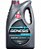 ЛУКОЙЛ GENESIS CLARITECH 5W-30 4 л ЛУКОЙЛ GENESIS CLARITECH 5W-30 4 л