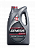 LUKOIL GENESIS RACING 5W-50 4 л LUKOIL GENESIS RACING 5W-50 4 л